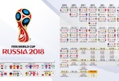 米兰-绿茵国王归位！德罗巴闪耀回归首战，澳洲球场上演不老传说