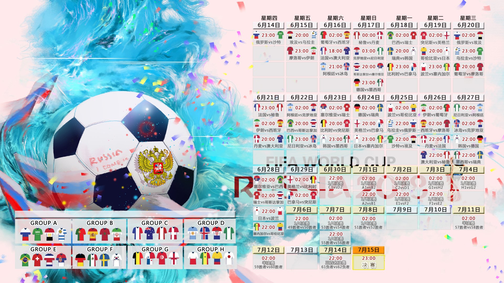 Doinb决胜局力挽狂澜，法国队强势晋级！